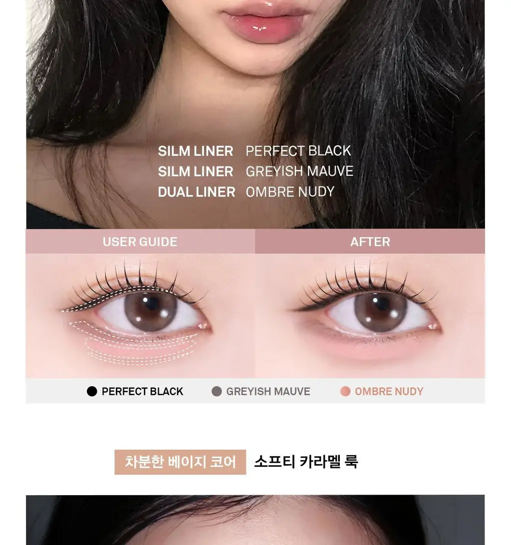 [멀티라이너/NEW컬러] 네이밍 퍼펙테일 아이 디자이닝 펜슬 듀얼 라이너 3colors 상세페이지 27